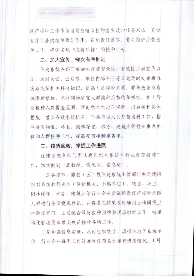 微信截圖_20210407083717.png